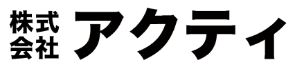株式会社アクティ